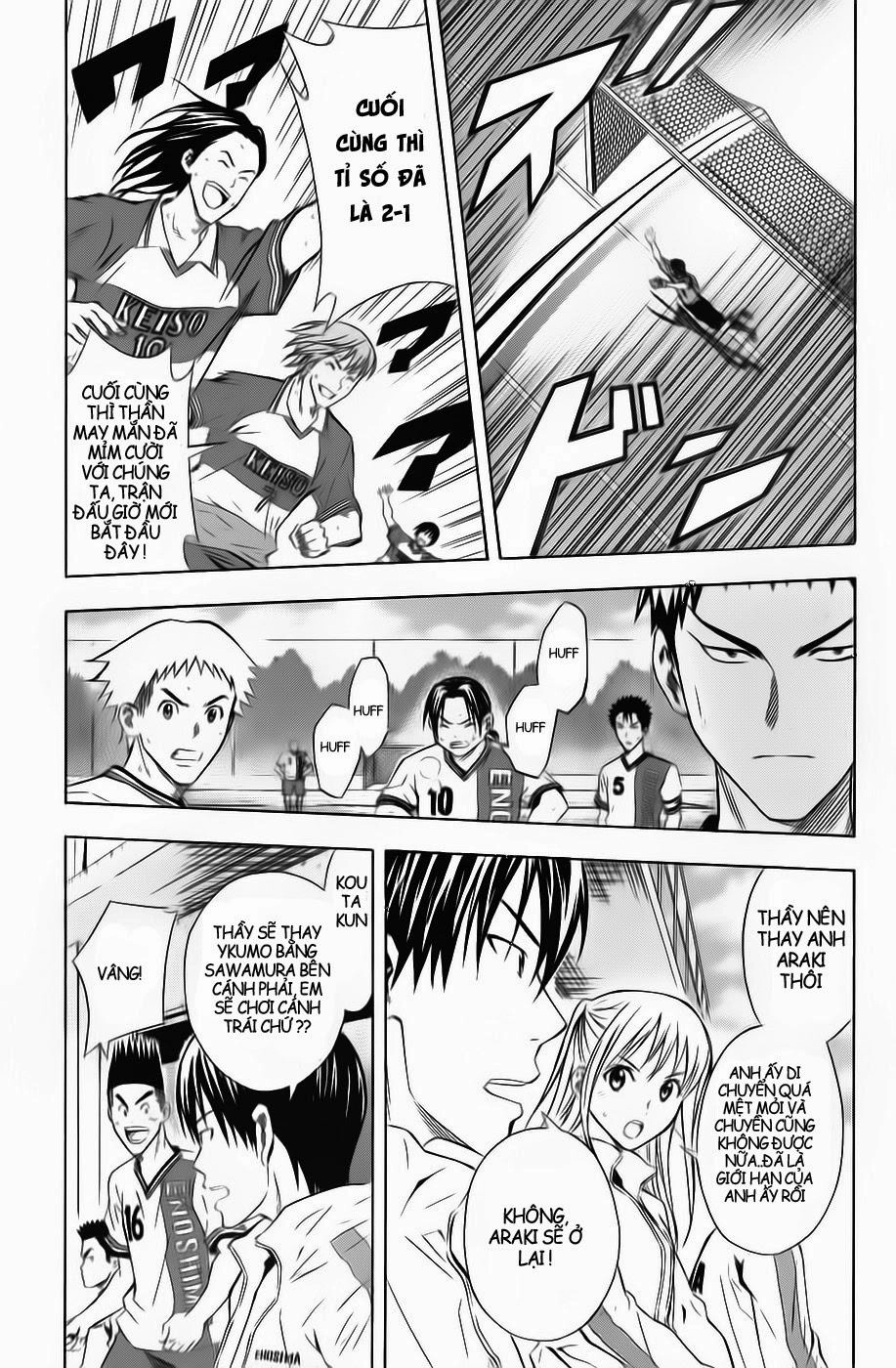 Area No Kishi Chapter 47 - 9