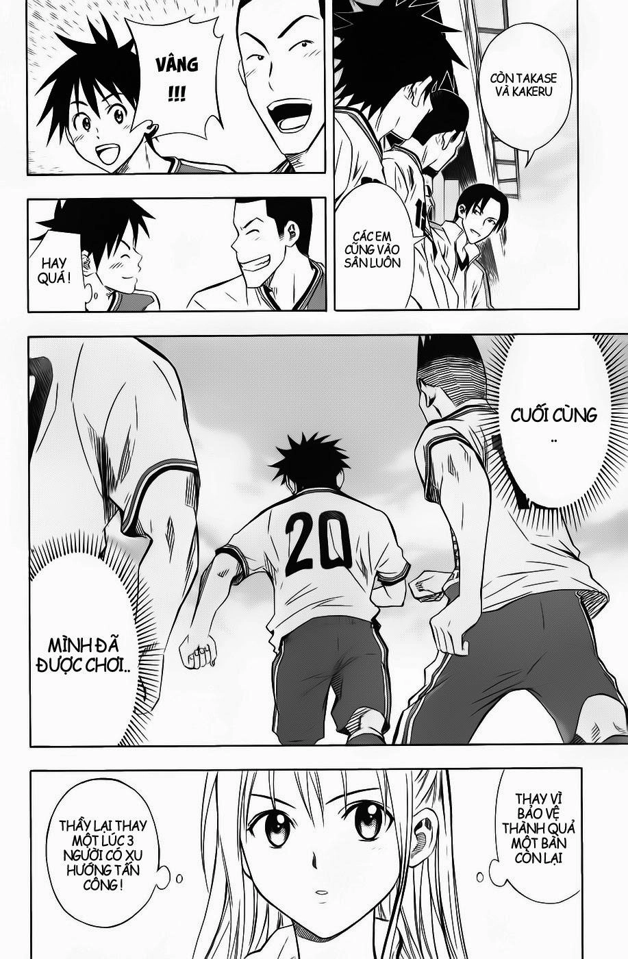 Area No Kishi Chapter 47 - 10