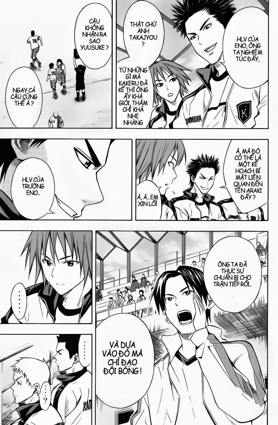 Area No Kishi Chapter 47 - 11