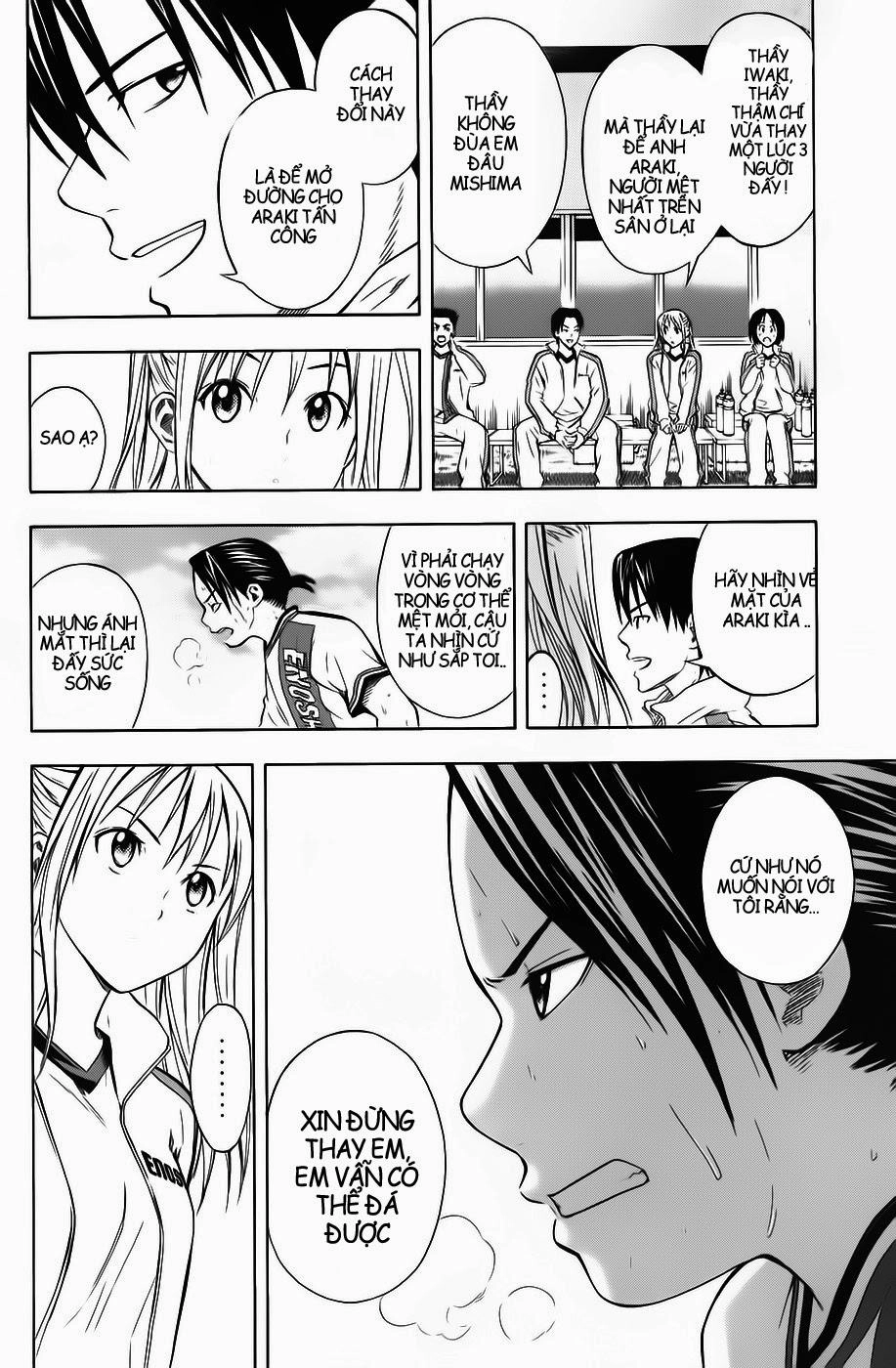 Area No Kishi Chapter 47 - 12