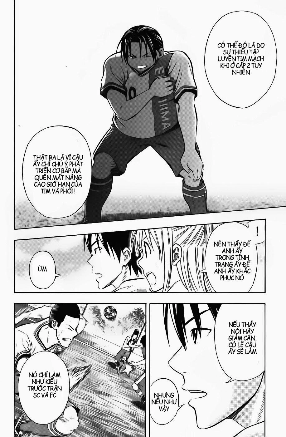 Area No Kishi Chapter 47 - 14