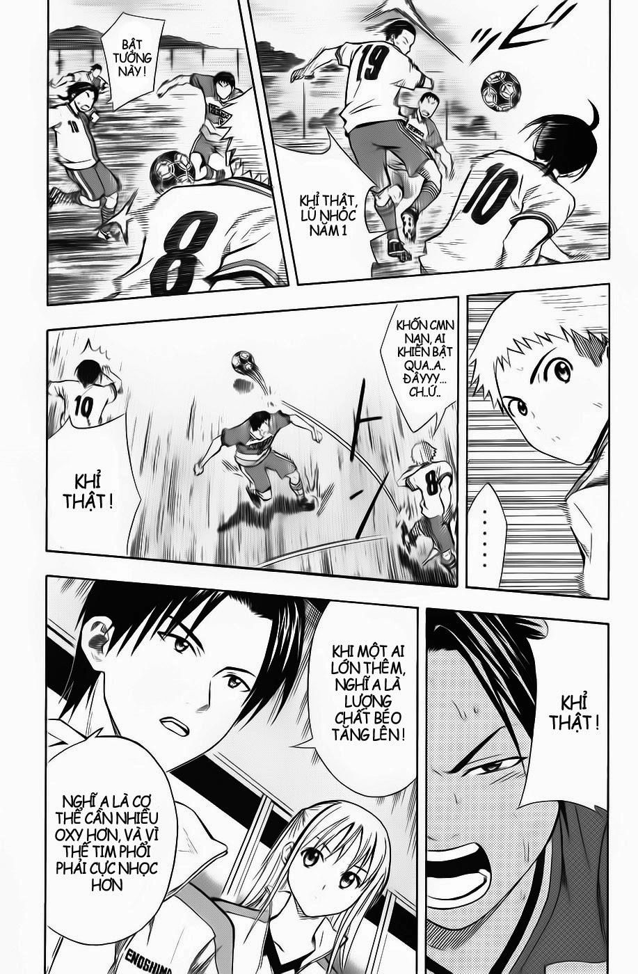 Area No Kishi Chapter 47 - 15