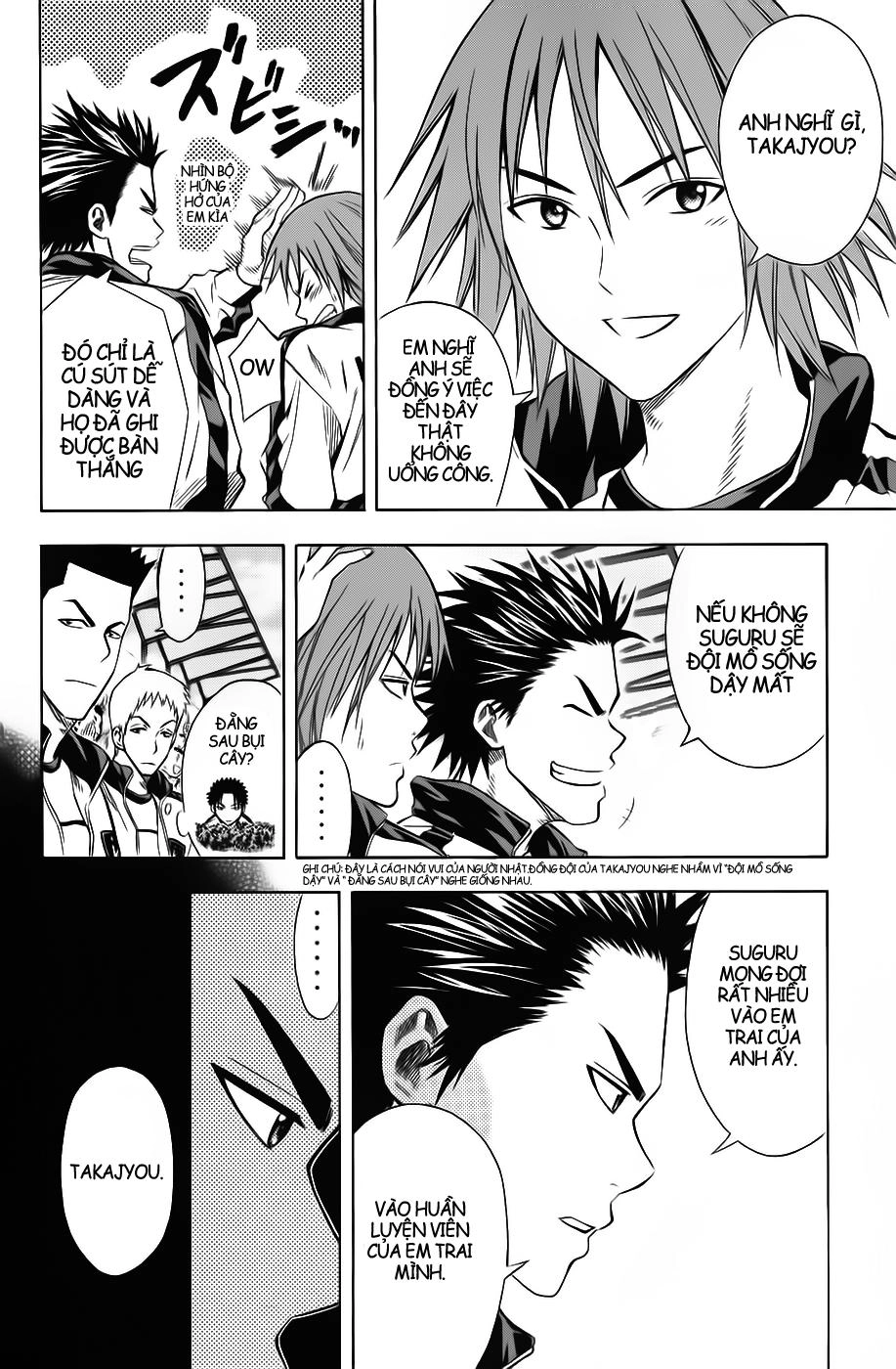 Area No Kishi Chapter 48 - 2