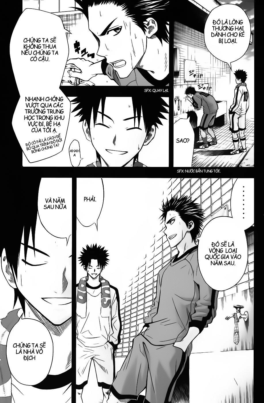 Area No Kishi Chapter 48 - 3