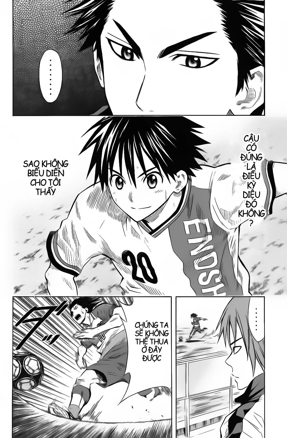 Area No Kishi Chapter 48 - 6