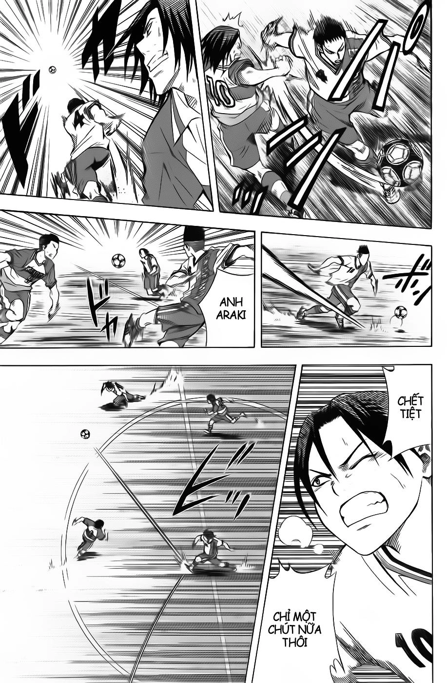 Area No Kishi Chapter 48 - 7