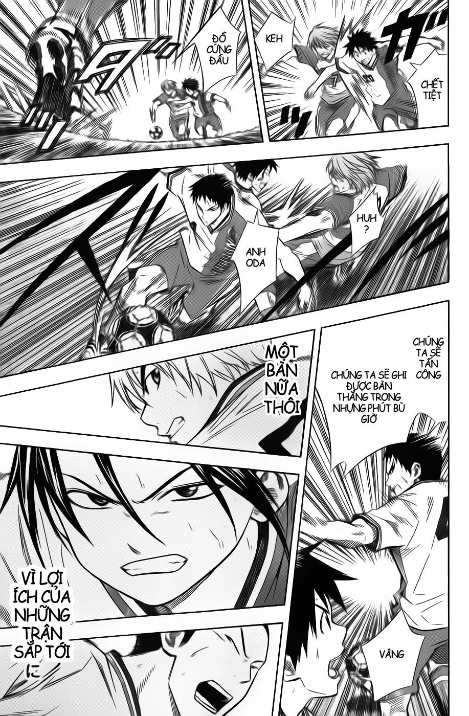 Area No Kishi Chapter 48 - 11