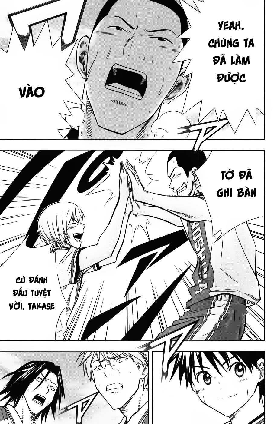 Area No Kishi Chapter 48 - 14