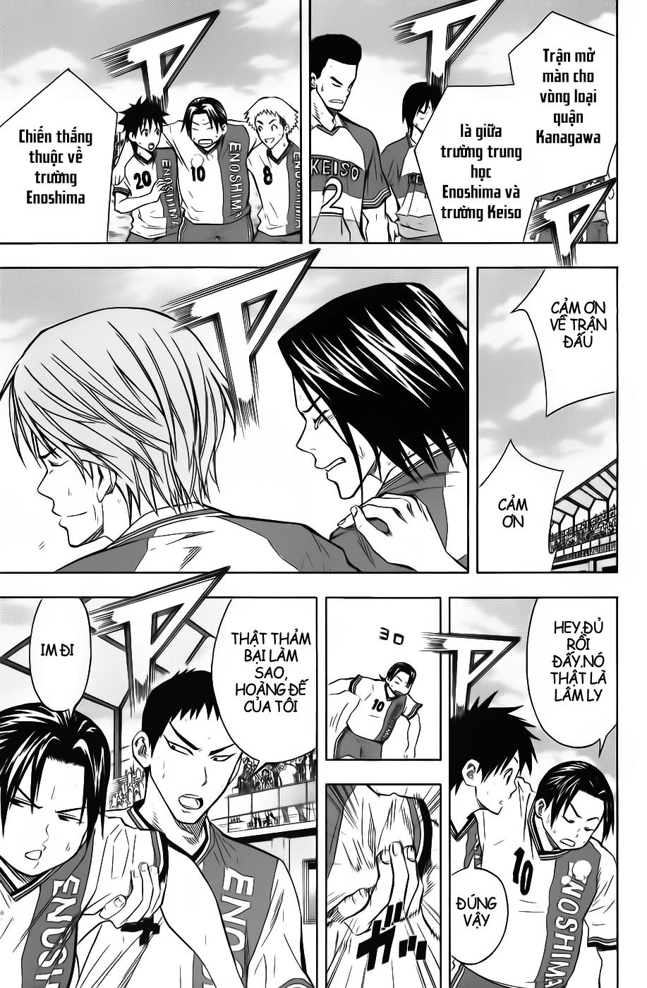 Area No Kishi Chapter 48 - 16