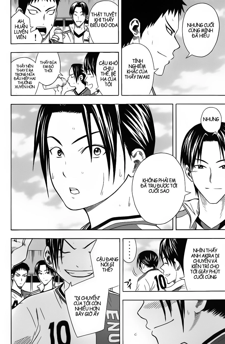 Area No Kishi Chapter 48 - 17