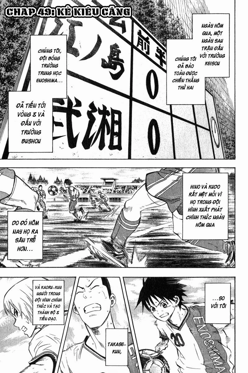 Area No Kishi Chapter 49 - 2