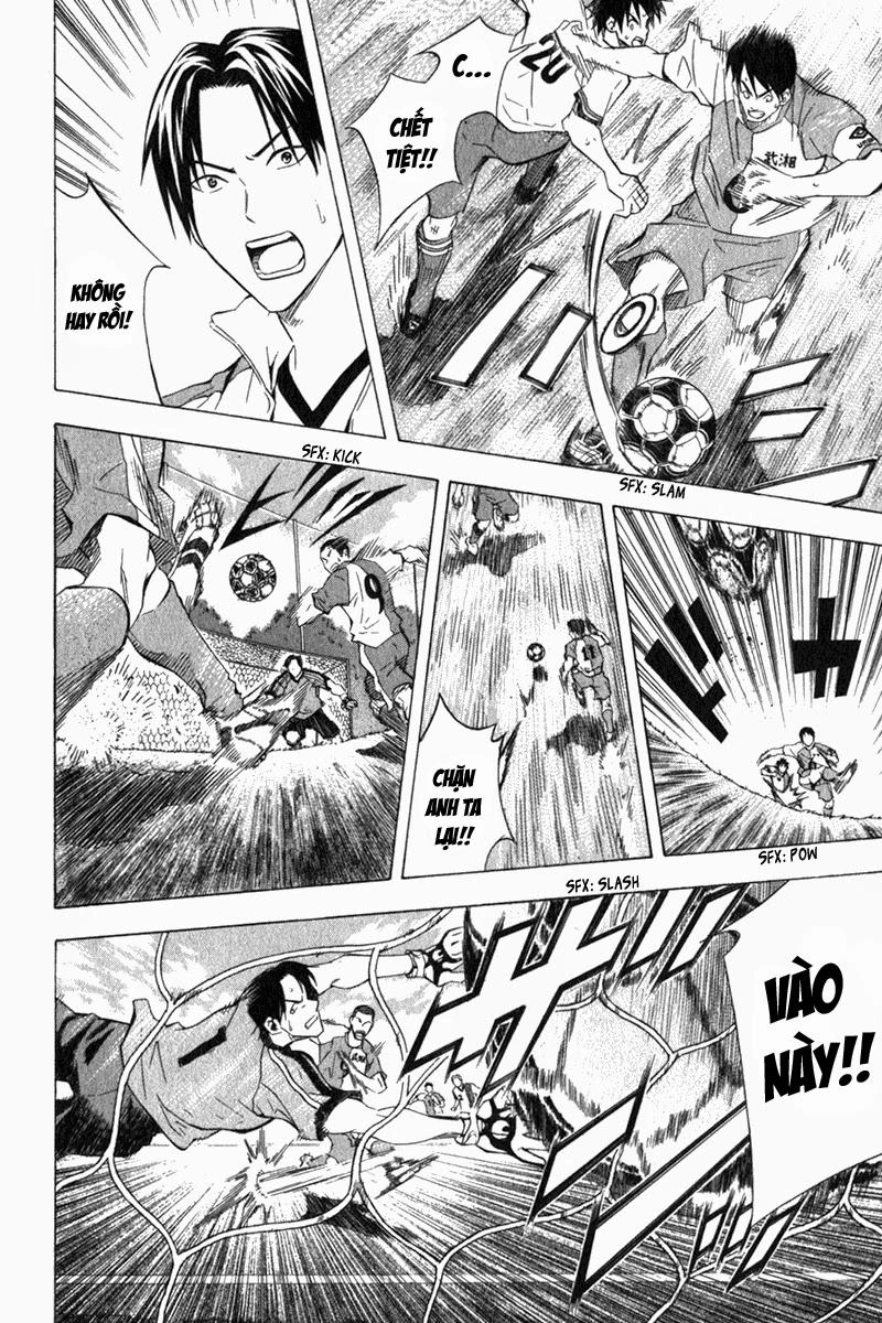 Area No Kishi Chapter 49 - 3