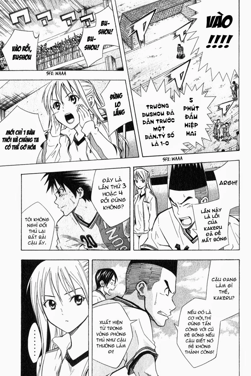 Area No Kishi Chapter 49 - 4