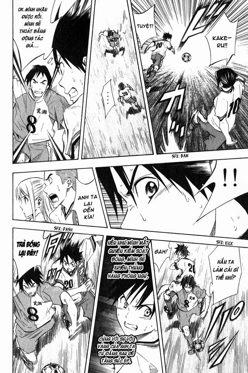 Area No Kishi Chapter 49 - 5