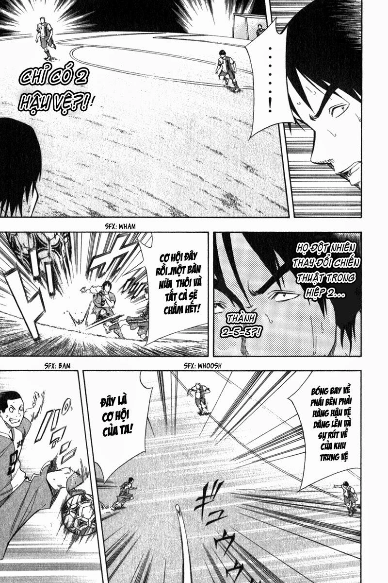 Area No Kishi Chapter 49 - 6