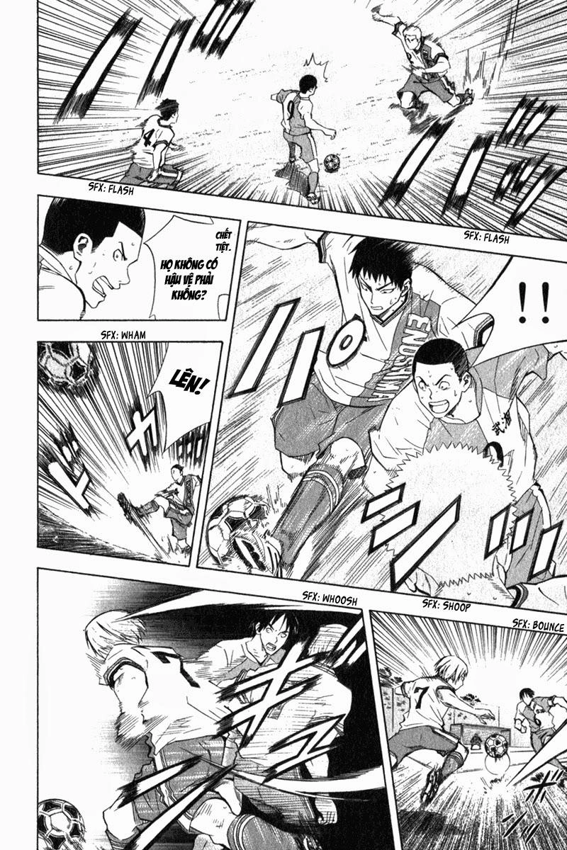 Area No Kishi Chapter 49 - 7