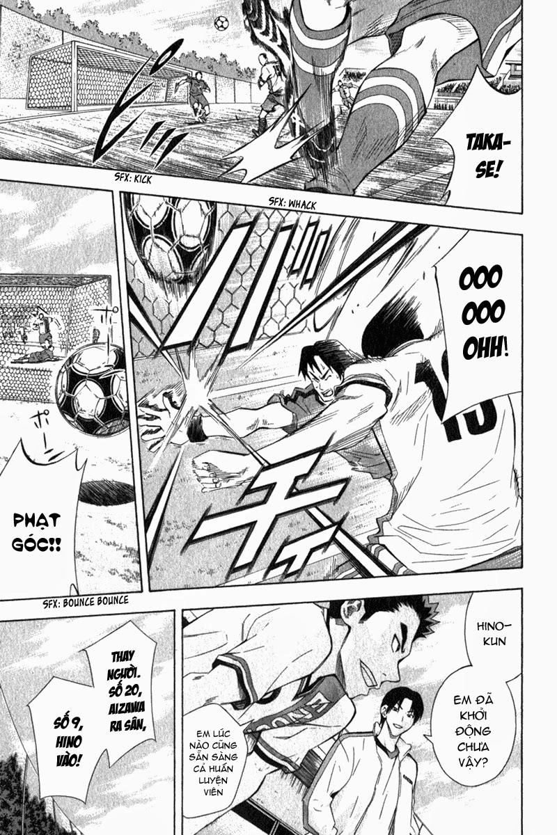 Area No Kishi Chapter 49 - 8