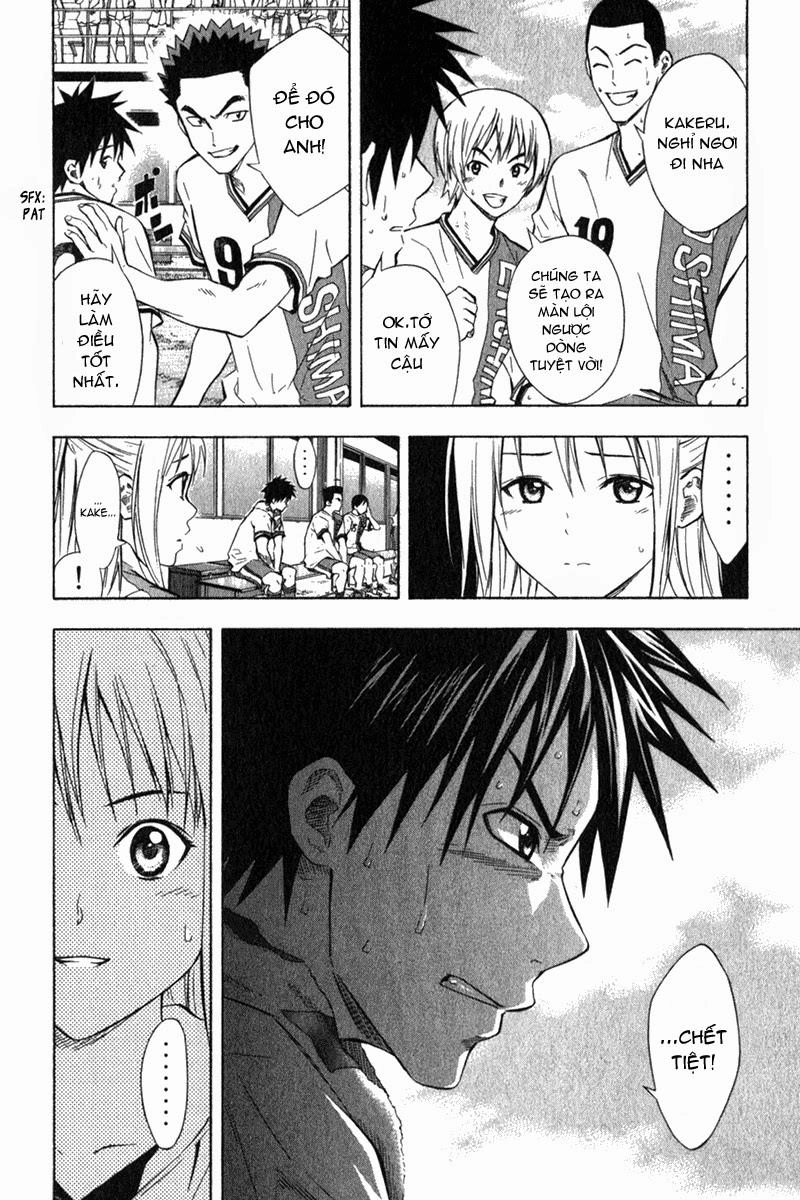 Area No Kishi Chapter 49 - 9