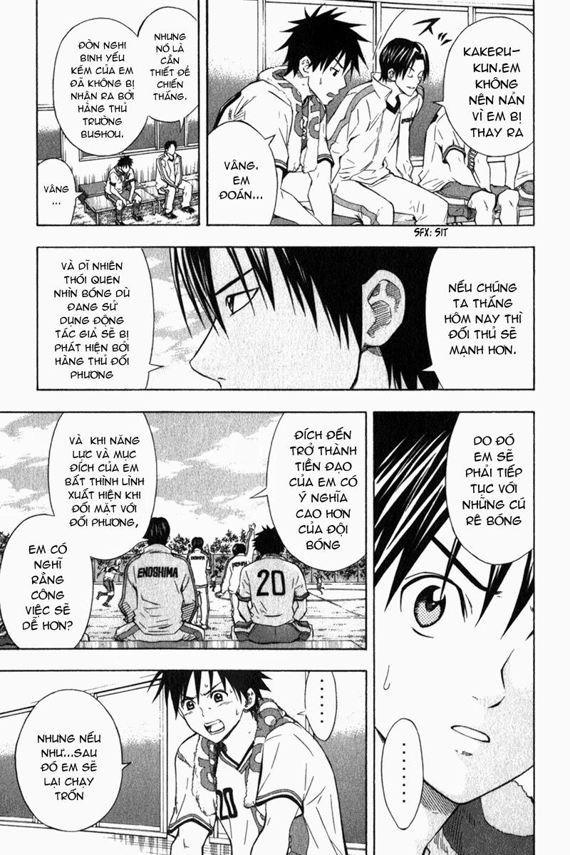 Area No Kishi Chapter 49 - 10