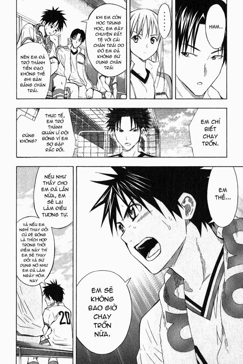 Area No Kishi Chapter 49 - 11