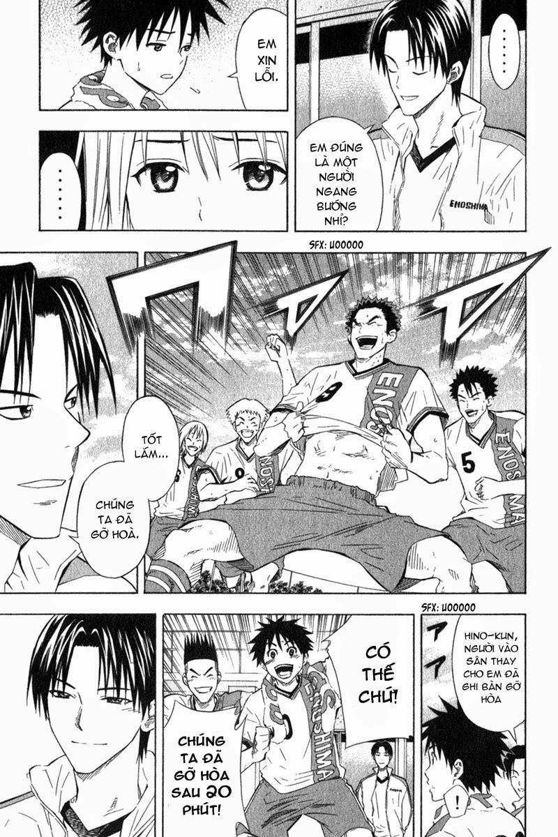 Area No Kishi Chapter 49 - 12