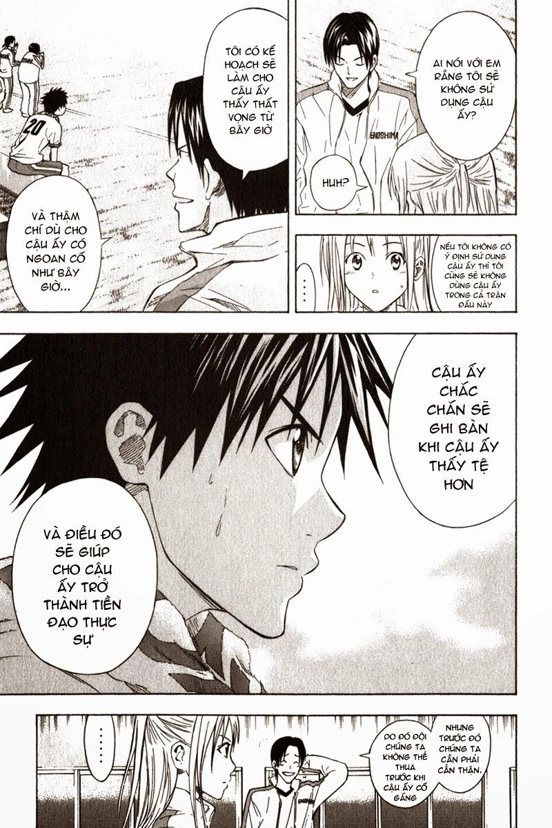 Area No Kishi Chapter 49 - 14