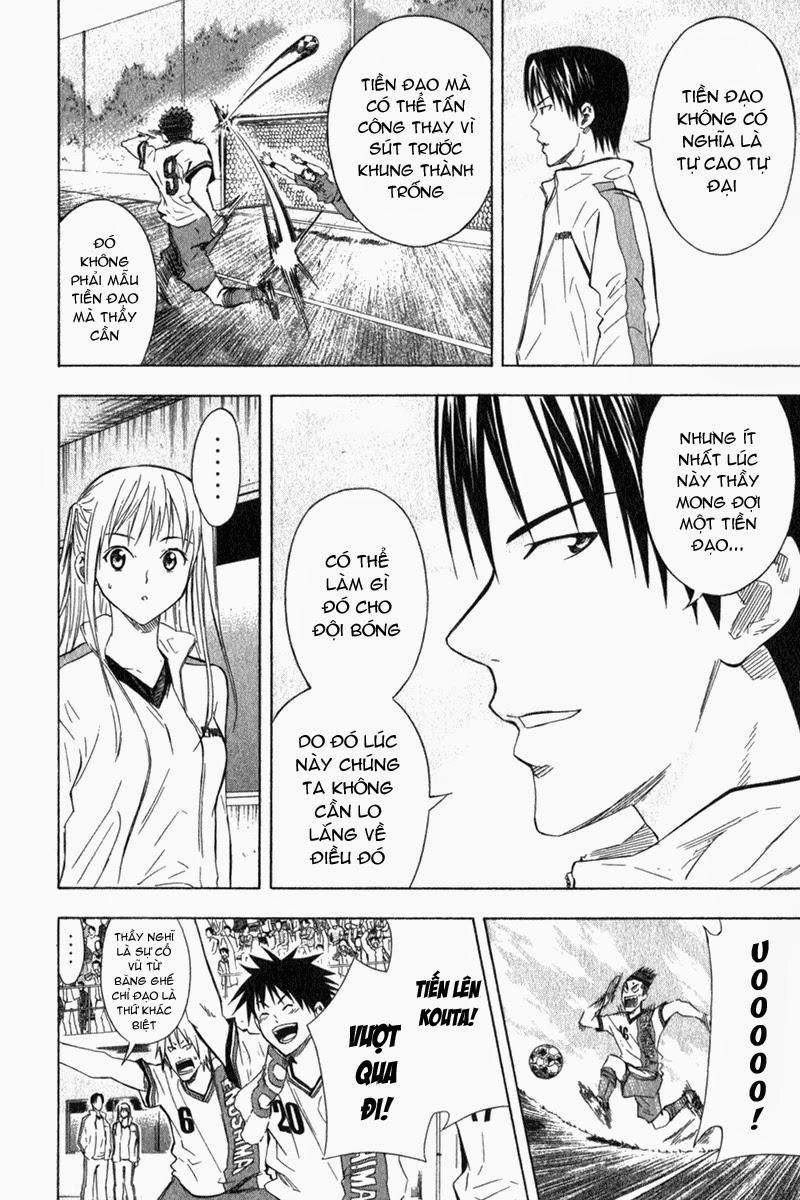 Area No Kishi Chapter 49 - 15