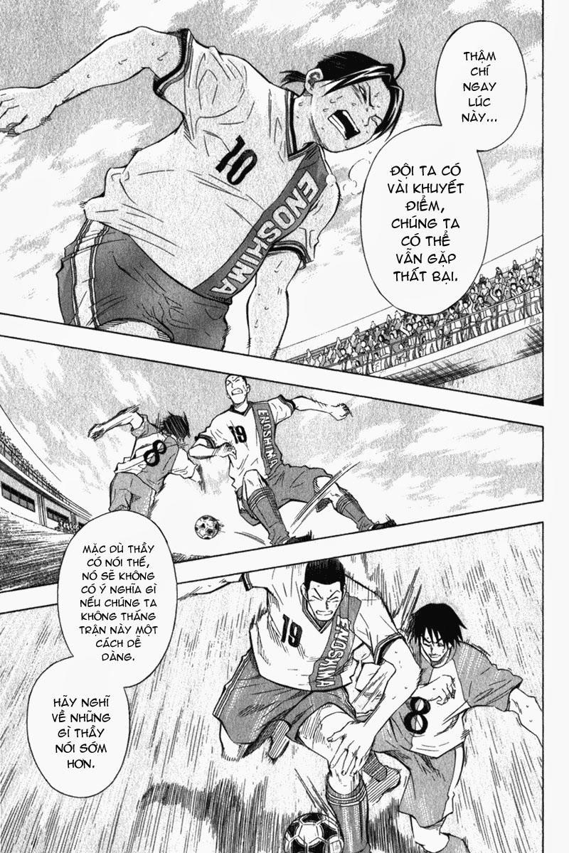 Area No Kishi Chapter 49 - 16