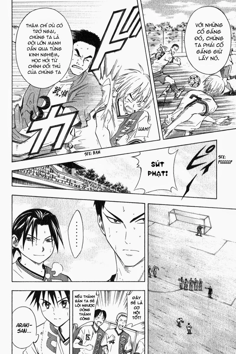 Area No Kishi Chapter 49 - 17