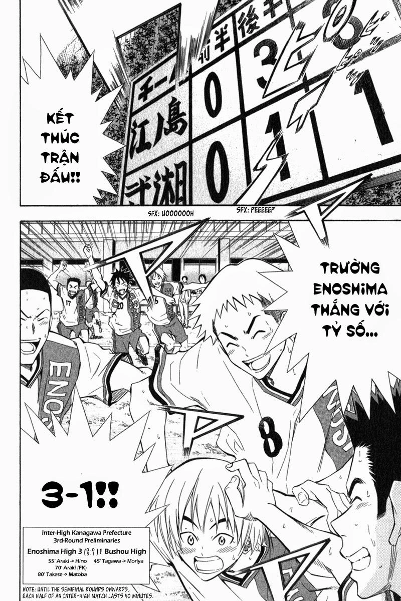 Area No Kishi Chapter 49 - 21