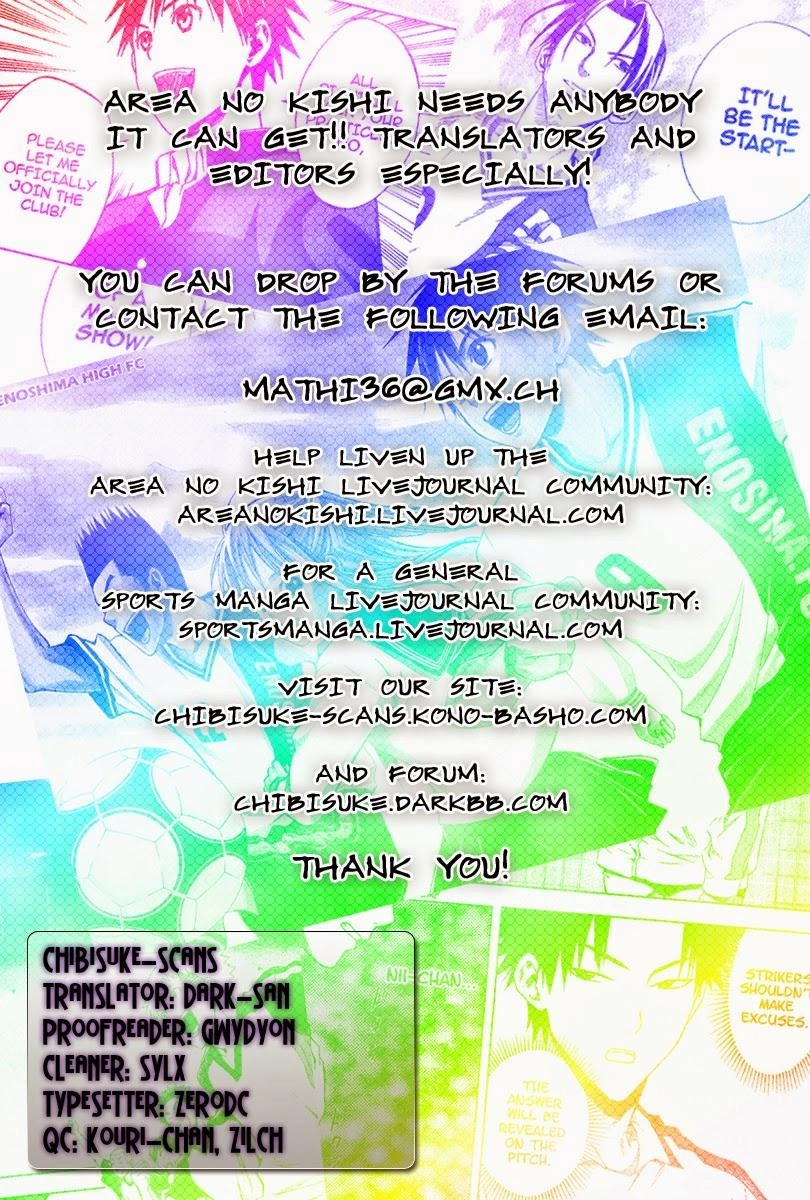 Area No Kishi Chapter 50 - 1