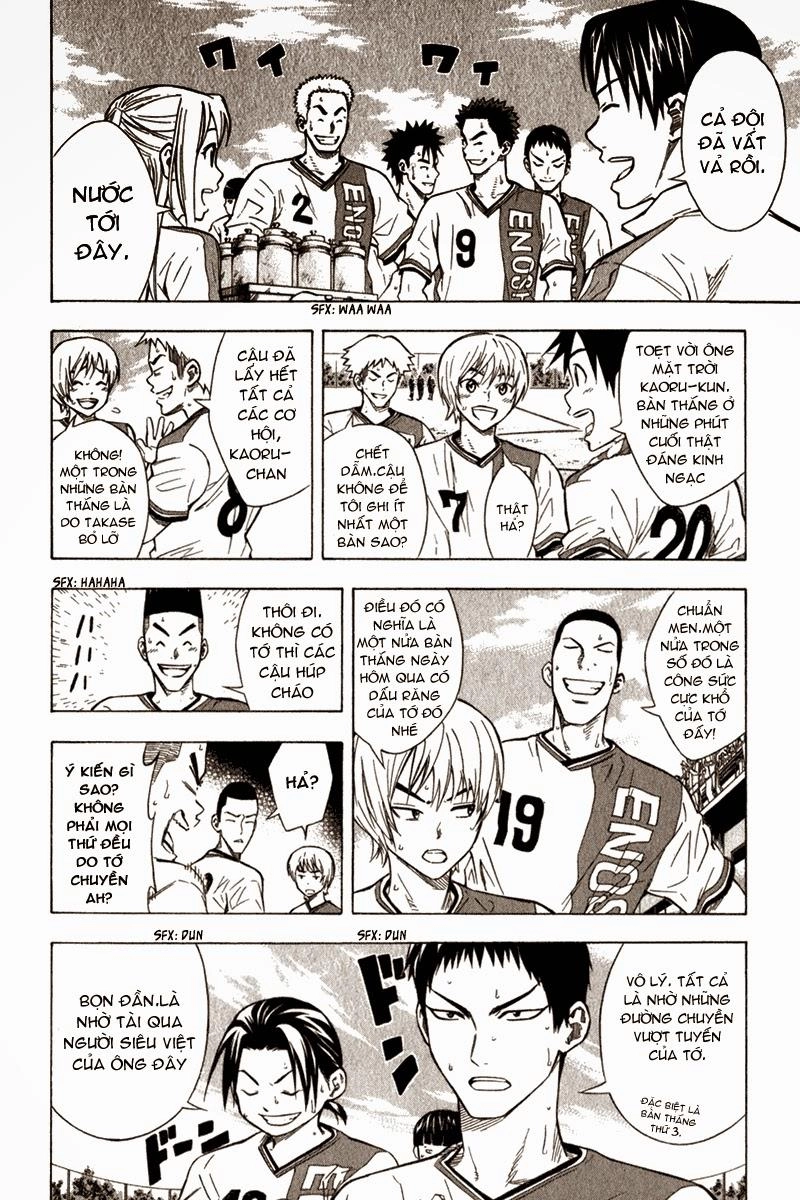 Area No Kishi Chapter 50 - 3