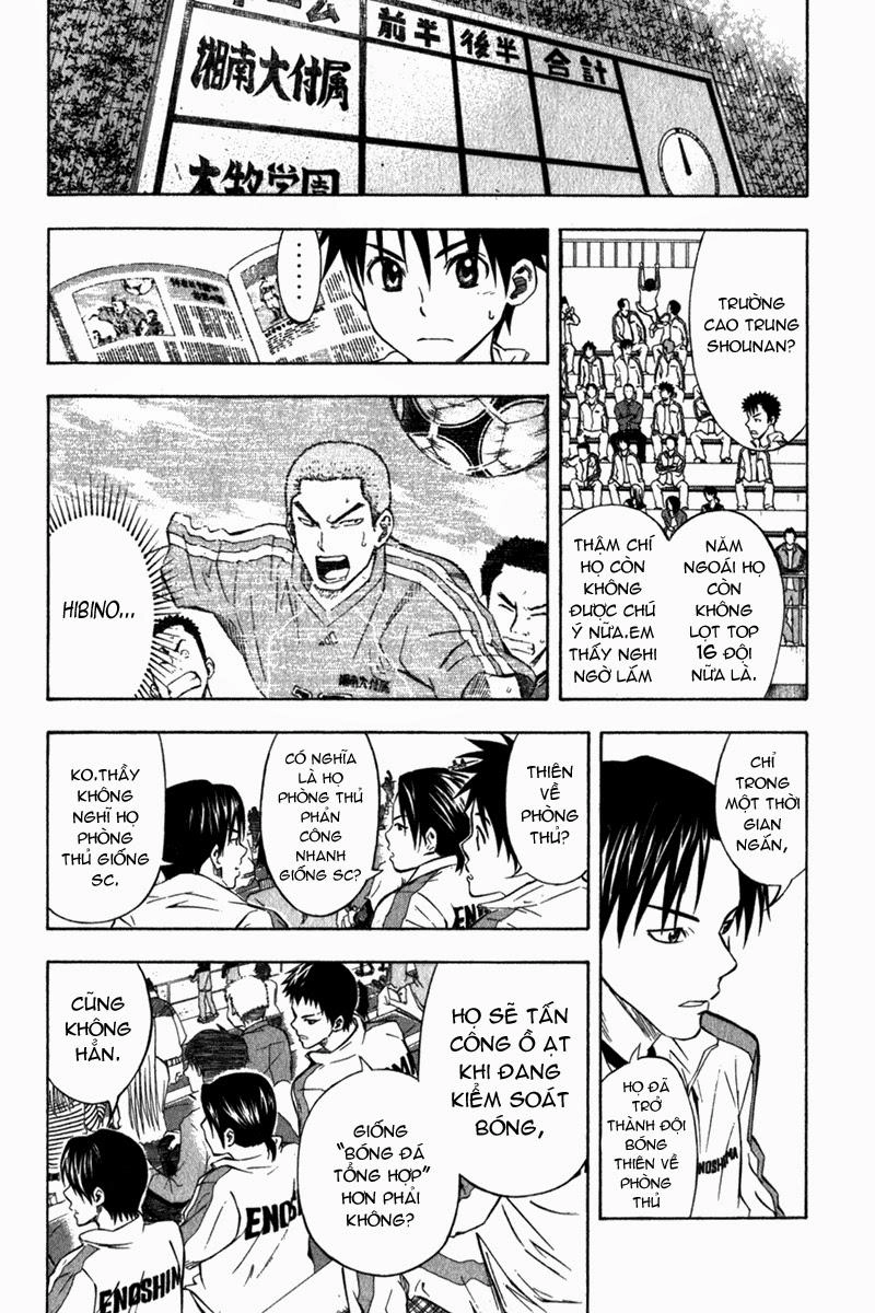 Area No Kishi Chapter 50 - 5