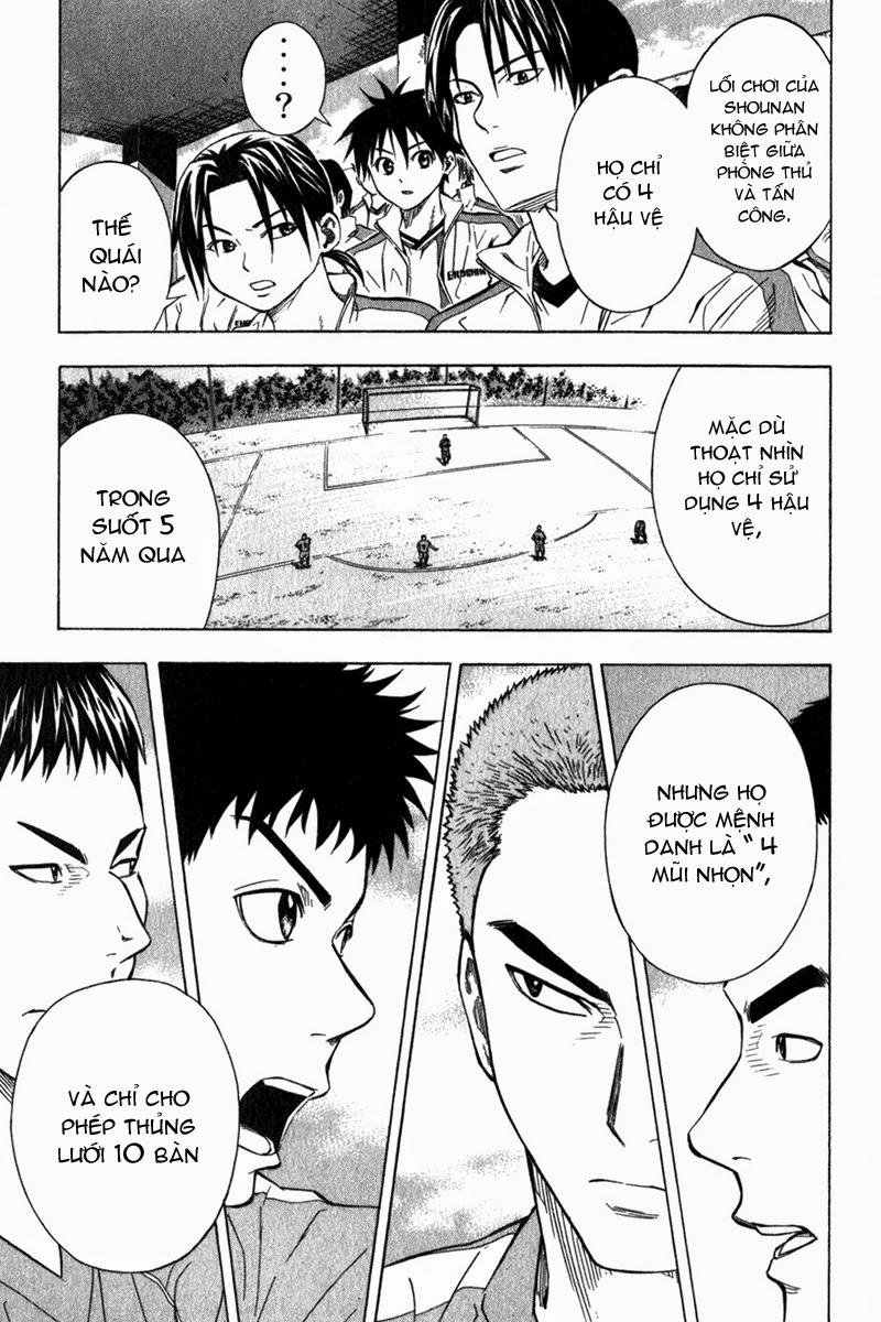 Area No Kishi Chapter 50 - 6