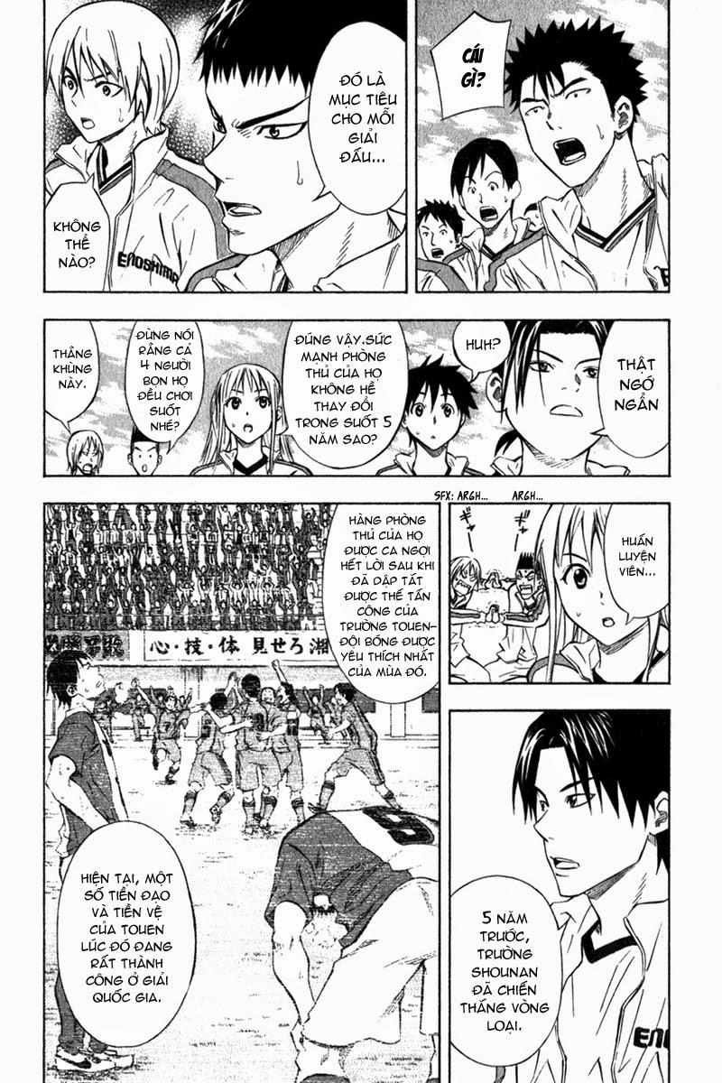 Area No Kishi Chapter 50 - 7