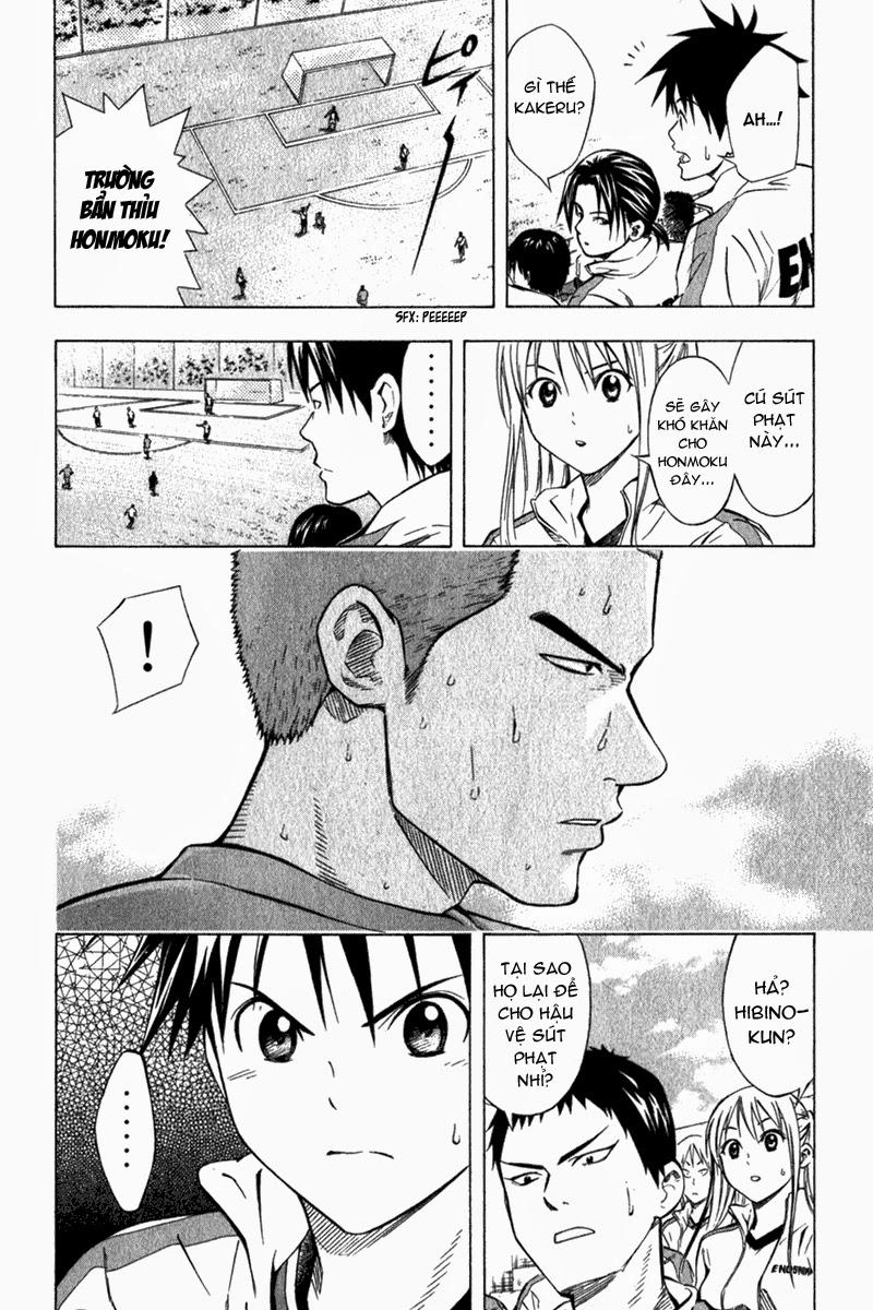 Area No Kishi Chapter 50 - 11