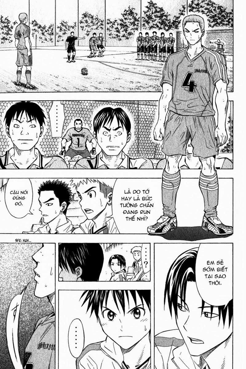 Area No Kishi Chapter 50 - 12