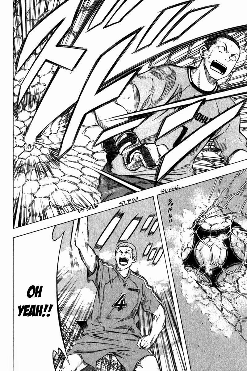 Area No Kishi Chapter 50 - 16