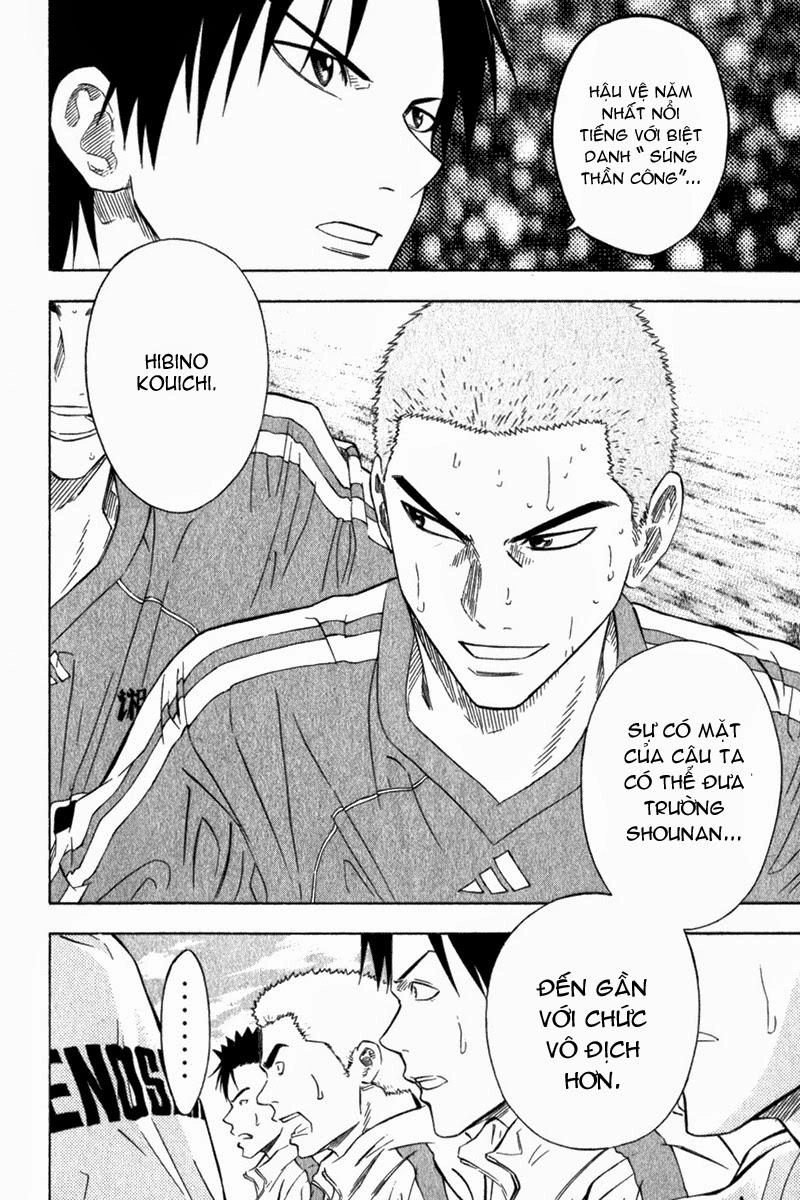 Area No Kishi Chapter 50 - 18