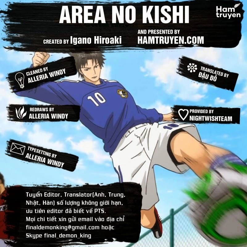 Area No Kishi Chapter 51 - 1