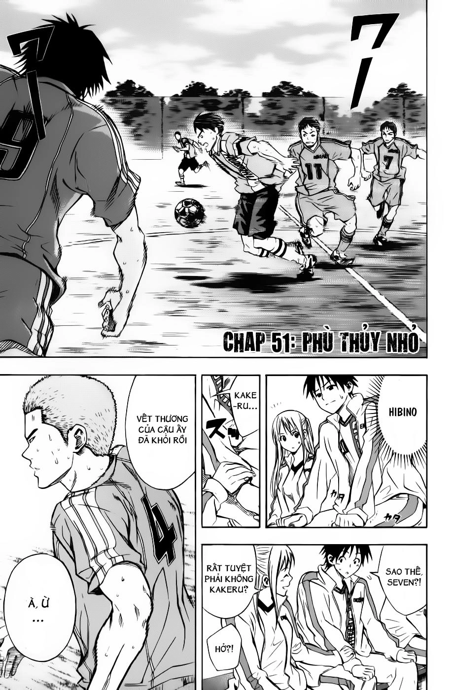 Area No Kishi Chapter 51 - 2