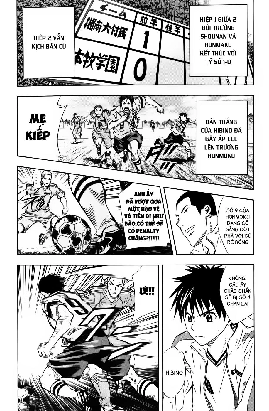 Area No Kishi Chapter 51 - 4