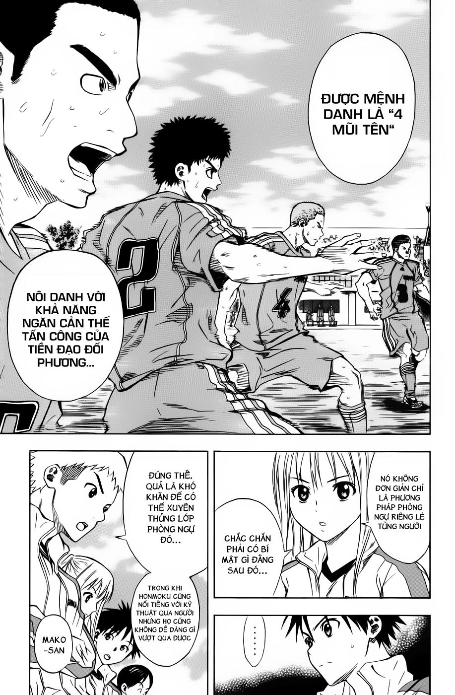 Area No Kishi Chapter 51 - 6