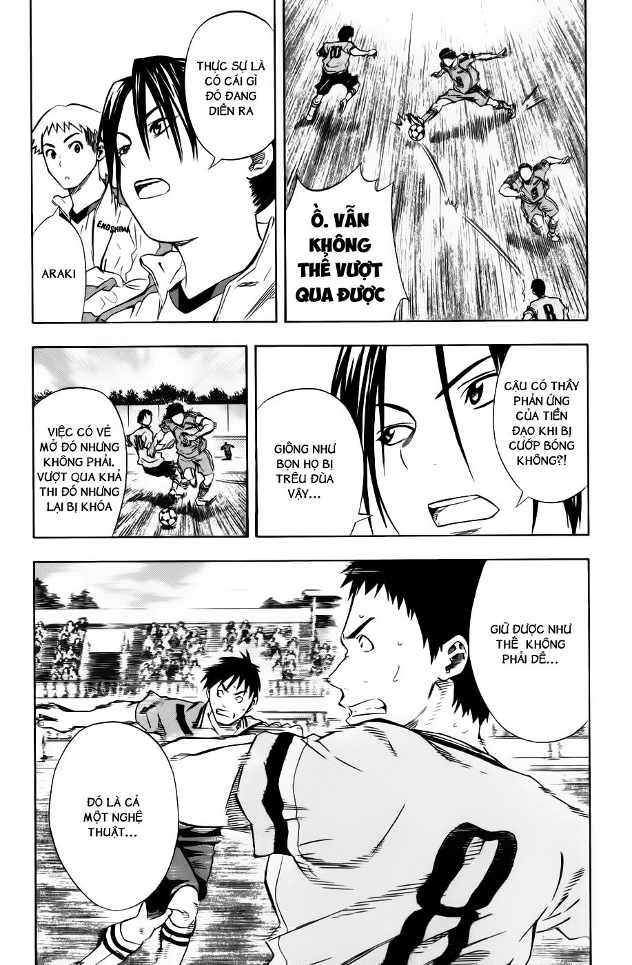 Area No Kishi Chapter 51 - 7