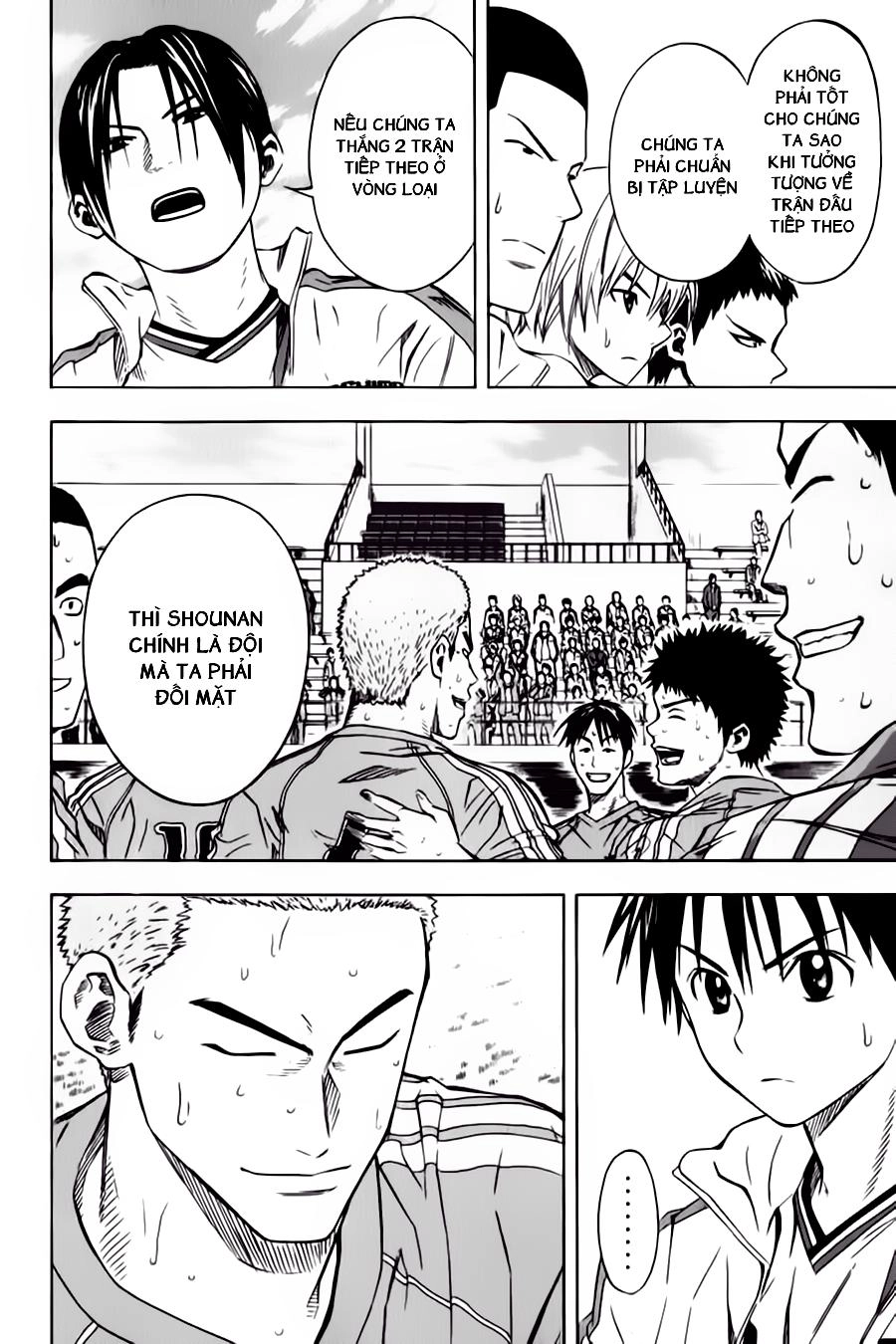 Area No Kishi Chapter 51 - 9