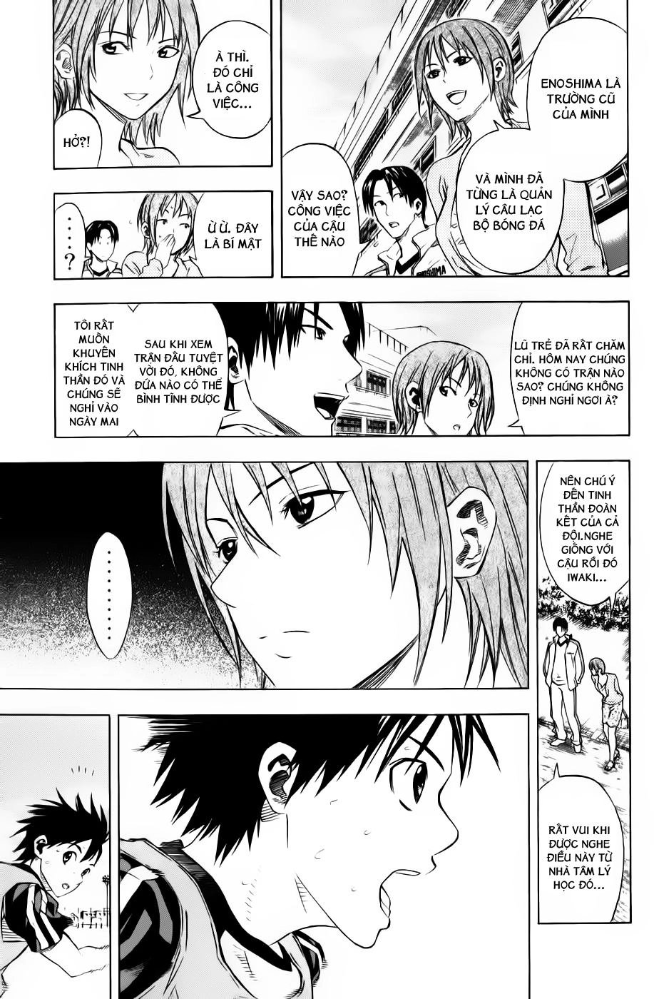 Area No Kishi Chapter 51 - 12