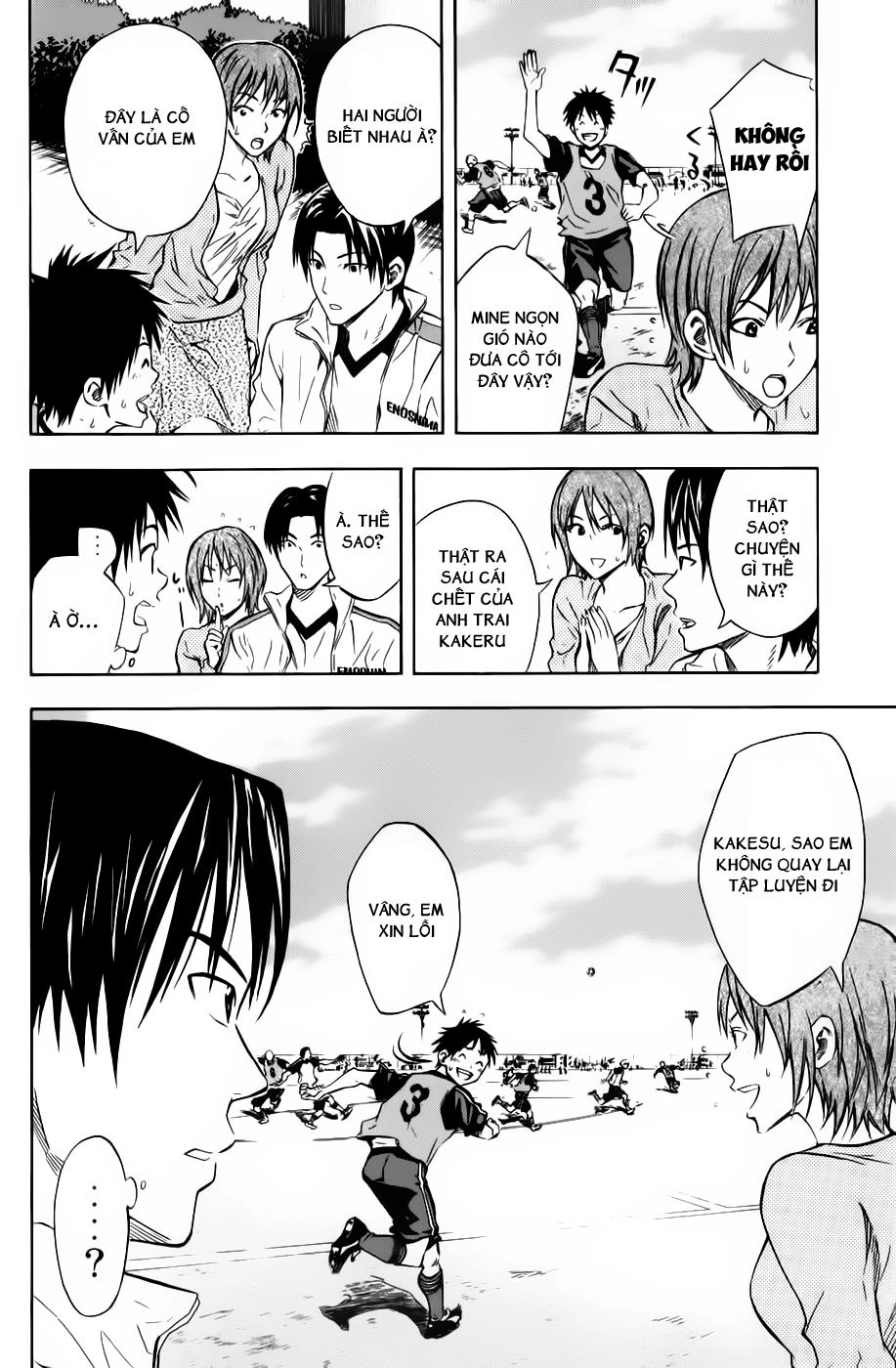 Area No Kishi Chapter 51 - 13