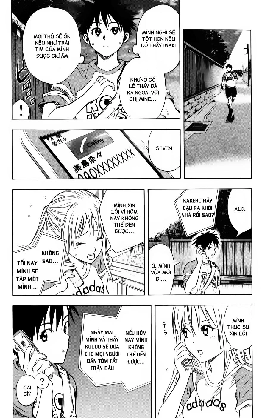 Area No Kishi Chapter 51 - 15