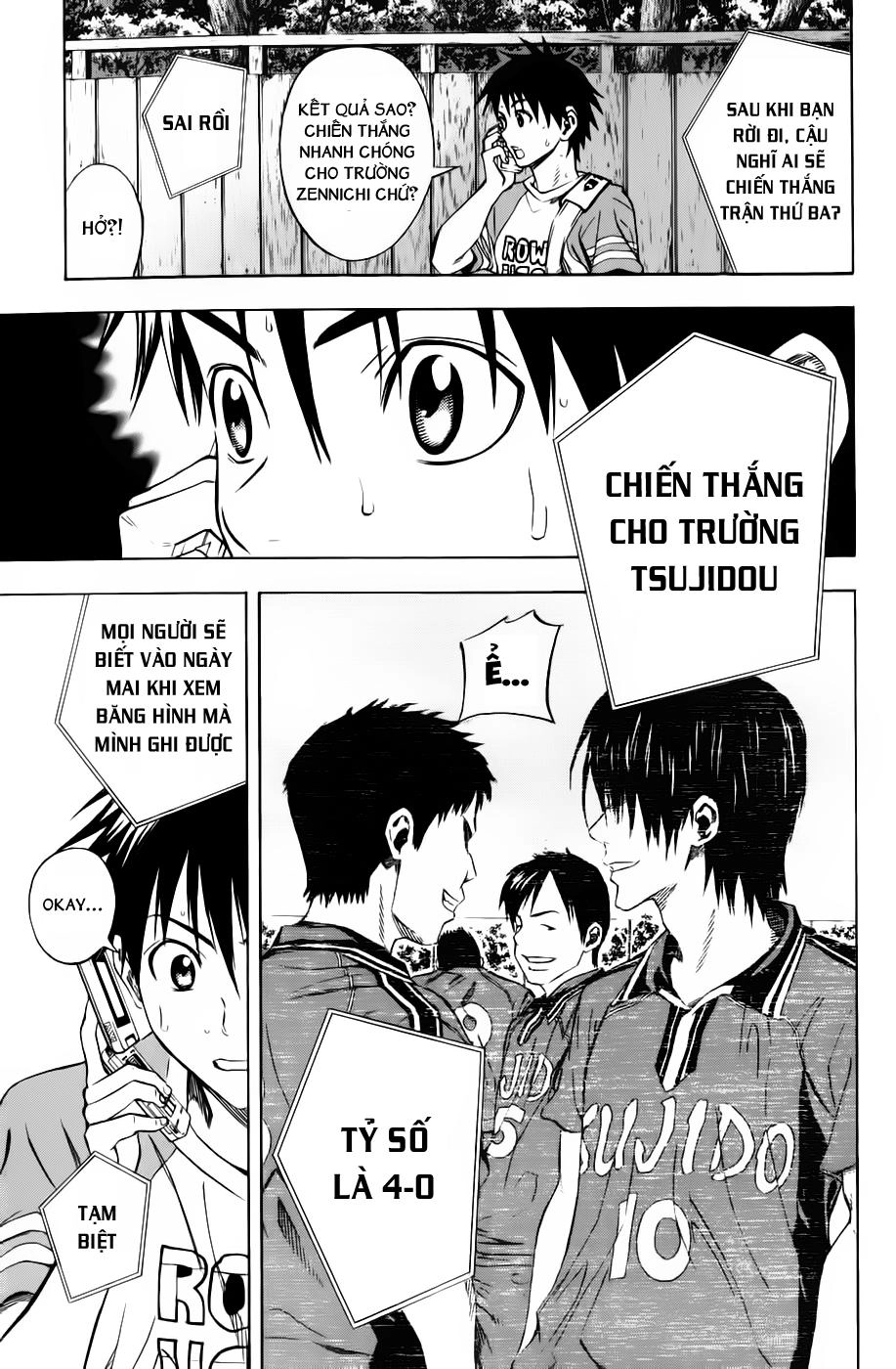 Area No Kishi Chapter 51 - 16