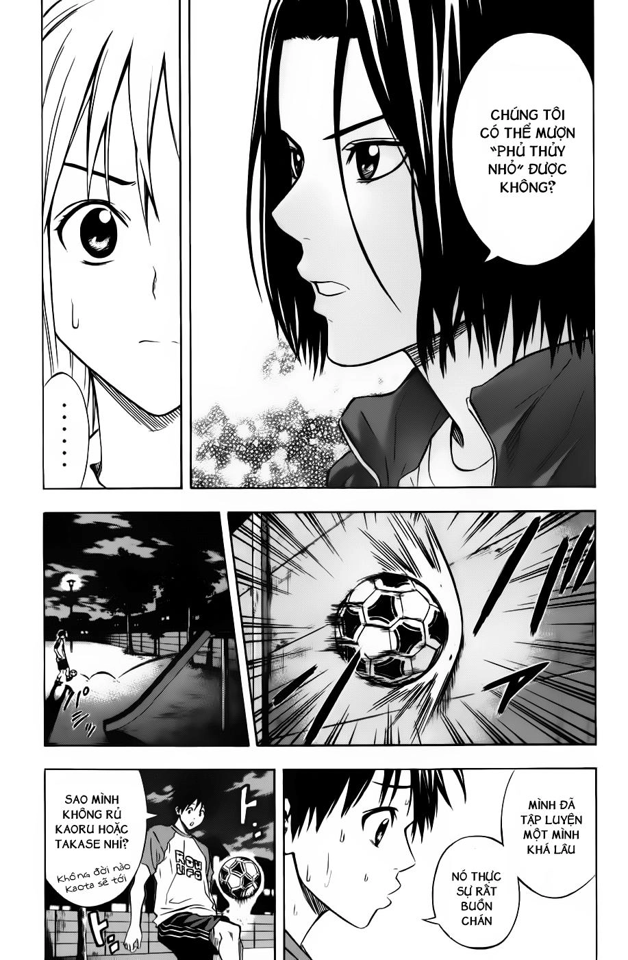 Area No Kishi Chapter 51 - 18